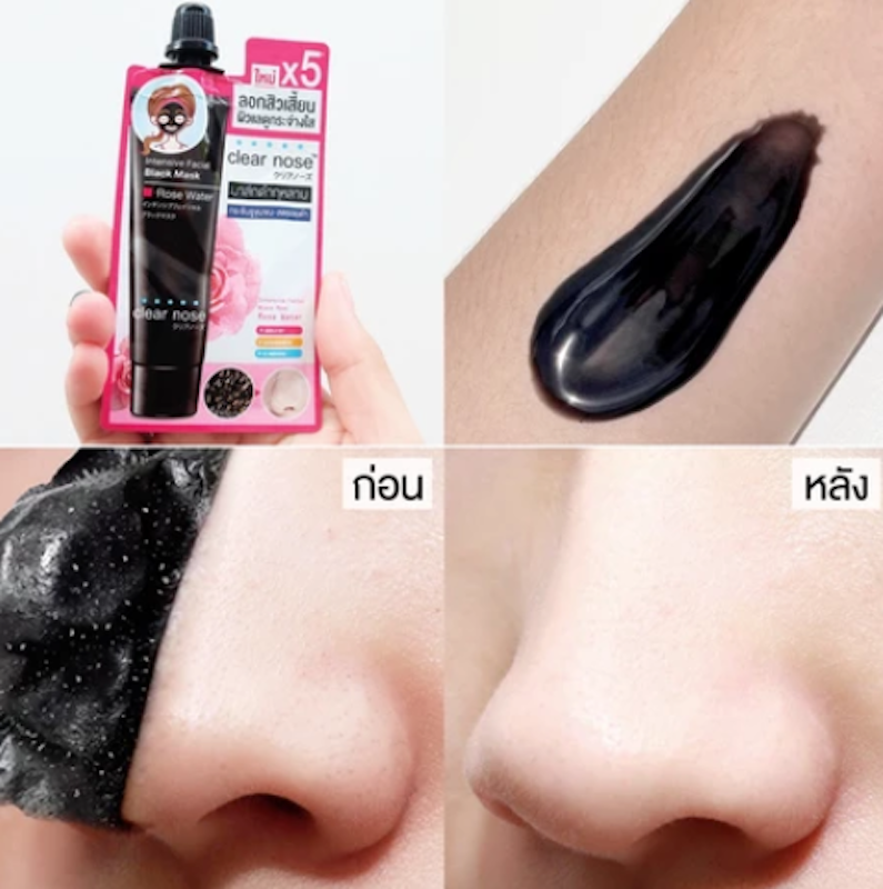 Black Mask 3