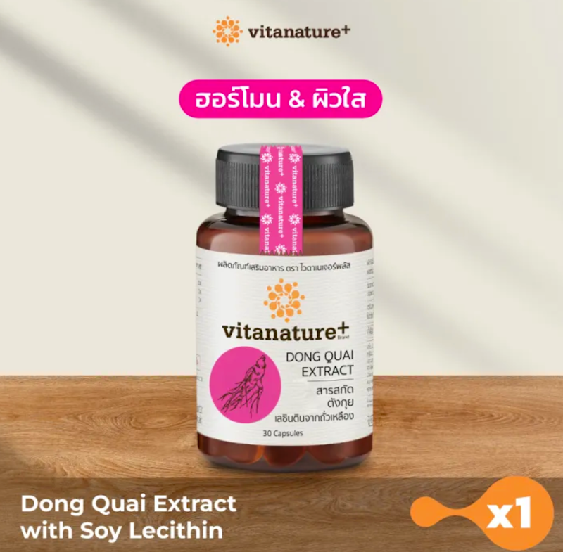 Dong Quai Extract With Soy Lecithin 2