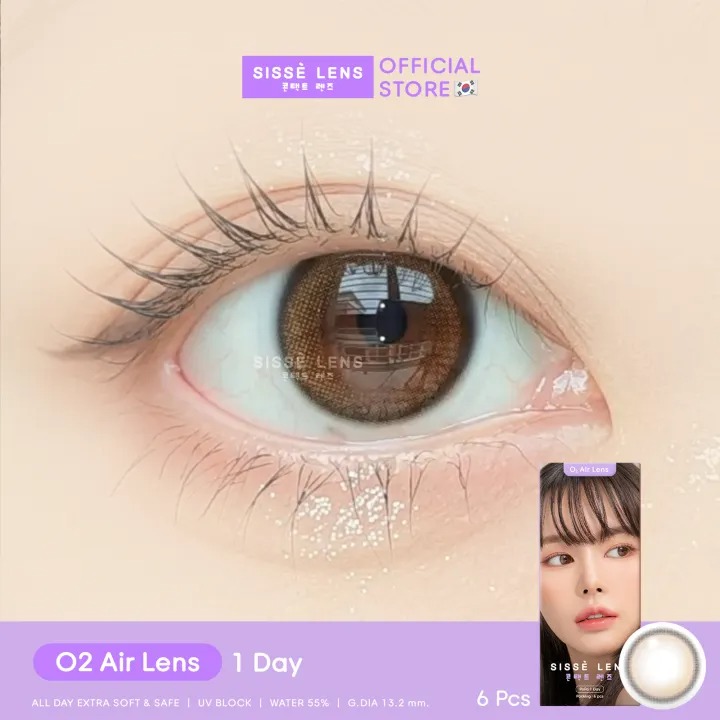 O2 Air Lens รุ่น PoPo Milk Tea 2