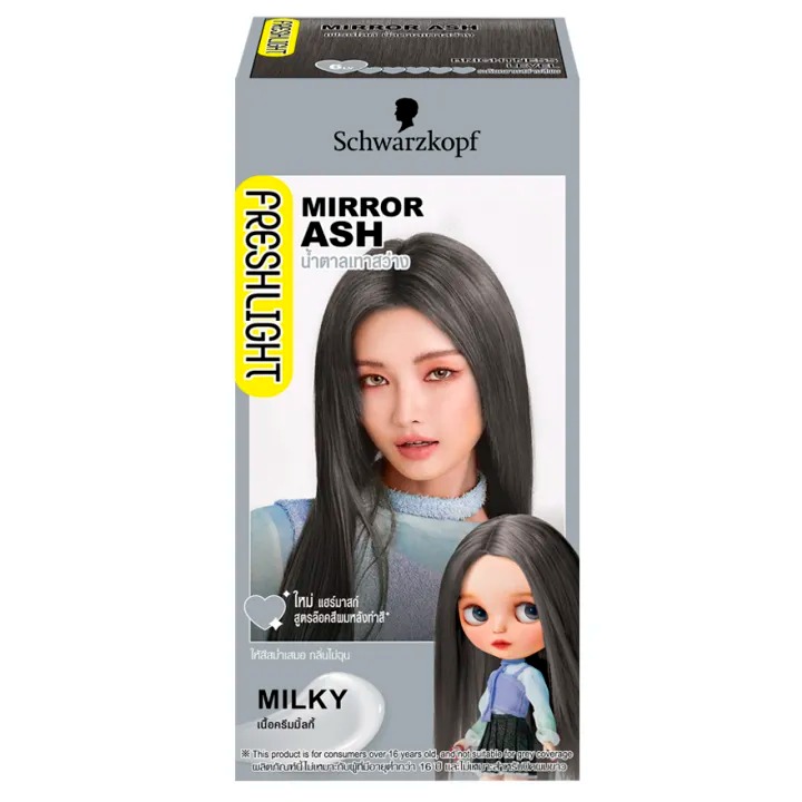 10 อันดับ ยาย้อมผม Schwarzkopf สีไหนสวย ปี 2026 แบบครีมและโฟม 4