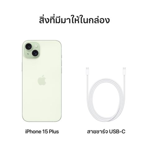 iPhone 15 Plus  2