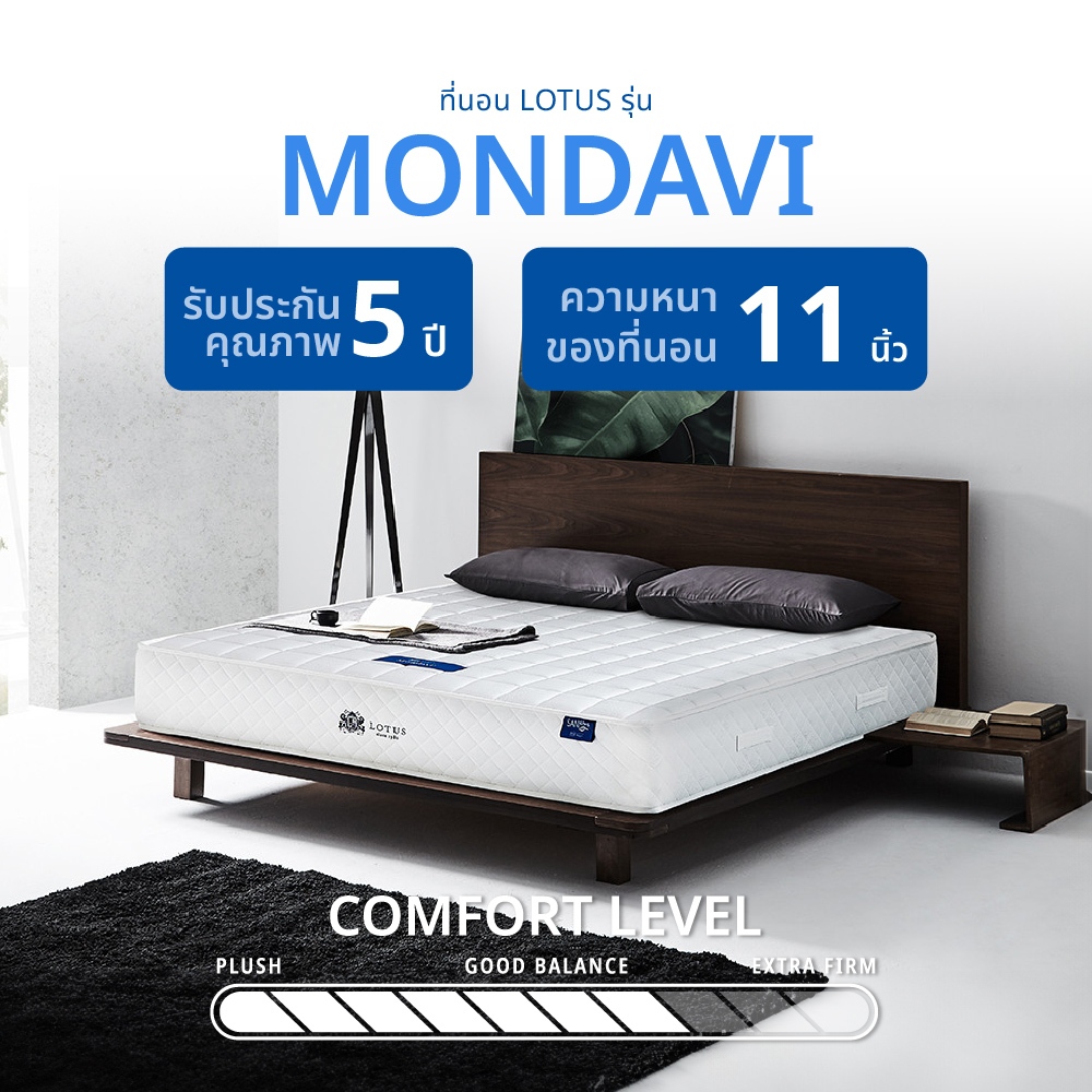 ที่นอน รุ่น Mondavi 3.5 ฟุต หนา 11 นิ้ว 3
