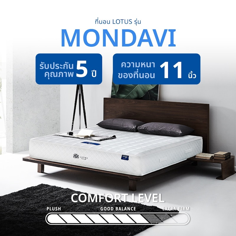 ที่นอน รุ่น Mondavi 3.5 ฟุต หนา 11 นิ้ว 3