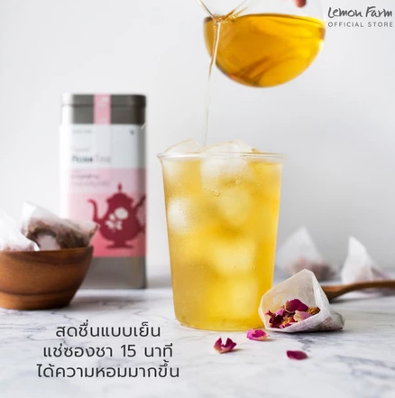 ชากุหลาบ Organic  4