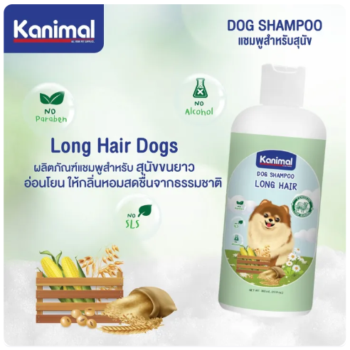 Dog & Puppy Shampoo  5
