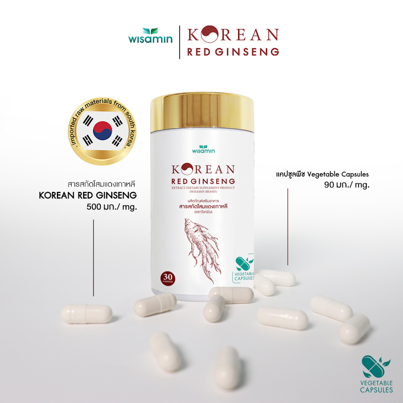 Korean Red Ginseng 2