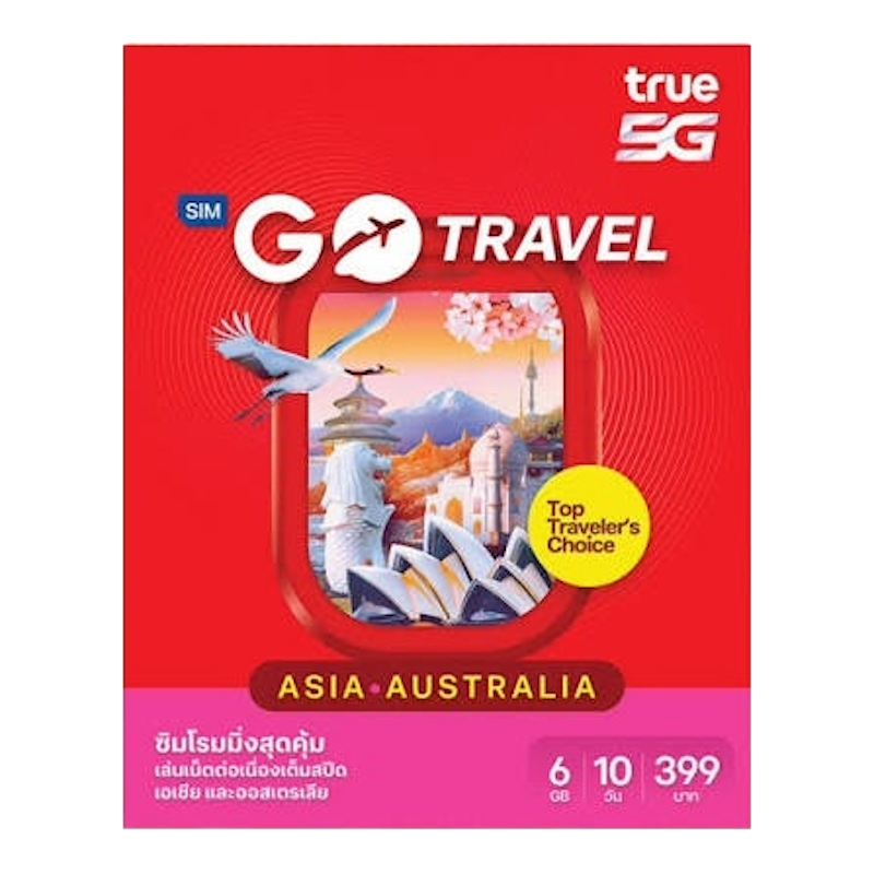 ซิมโรมมิ่ง GO Travel SIM (Asia & Australia) 1