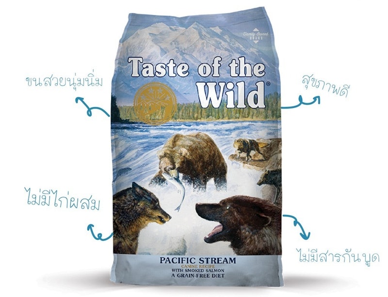 อาหารสุนัข Pacific Stream Salmon 3