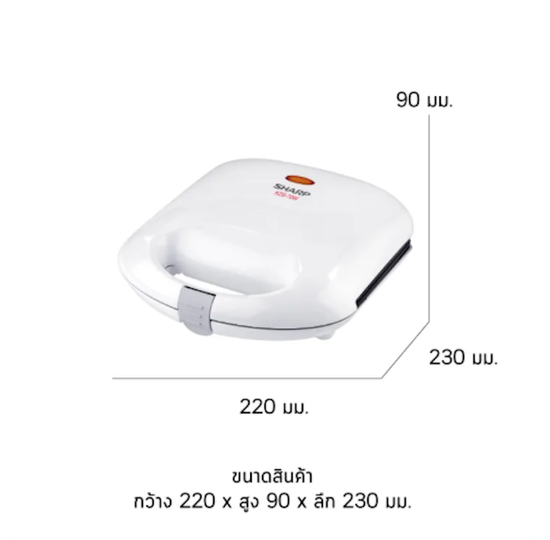 เครื่องทำแซนด์วิช รุ่น KZS-70W 4