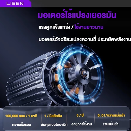 เครื่องดูดฝุ่นในรถ 2 IN 1 3