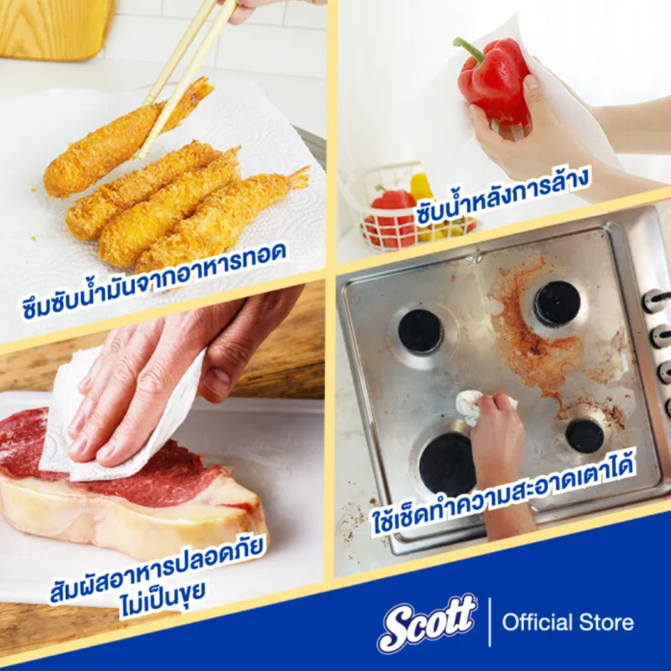 กระดาษอเนกประสงค์ รุ่น แคลอรี่ไลท์ 2