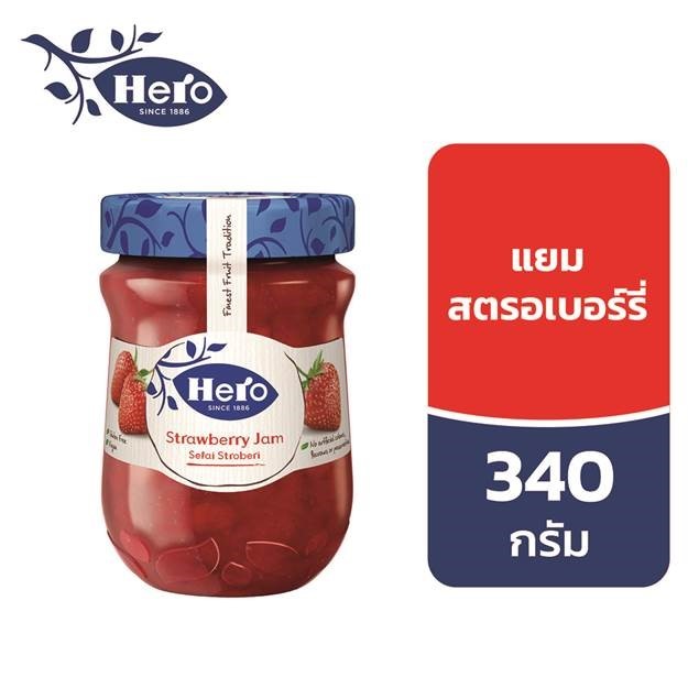 Strawberry Jam 2