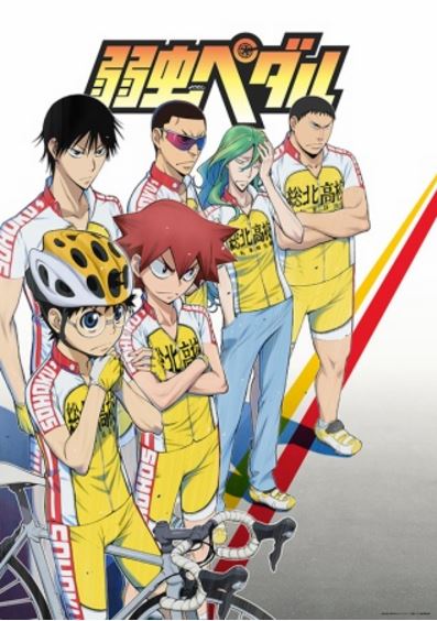 โอตาคุน่องเหล็ก (Yowamushi Pedal) 1