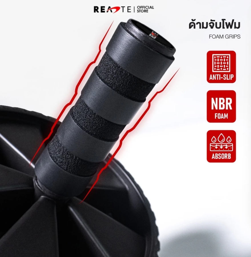 ลูกกลิ้งบริหารหน้าท้อง Ab Wheel 3