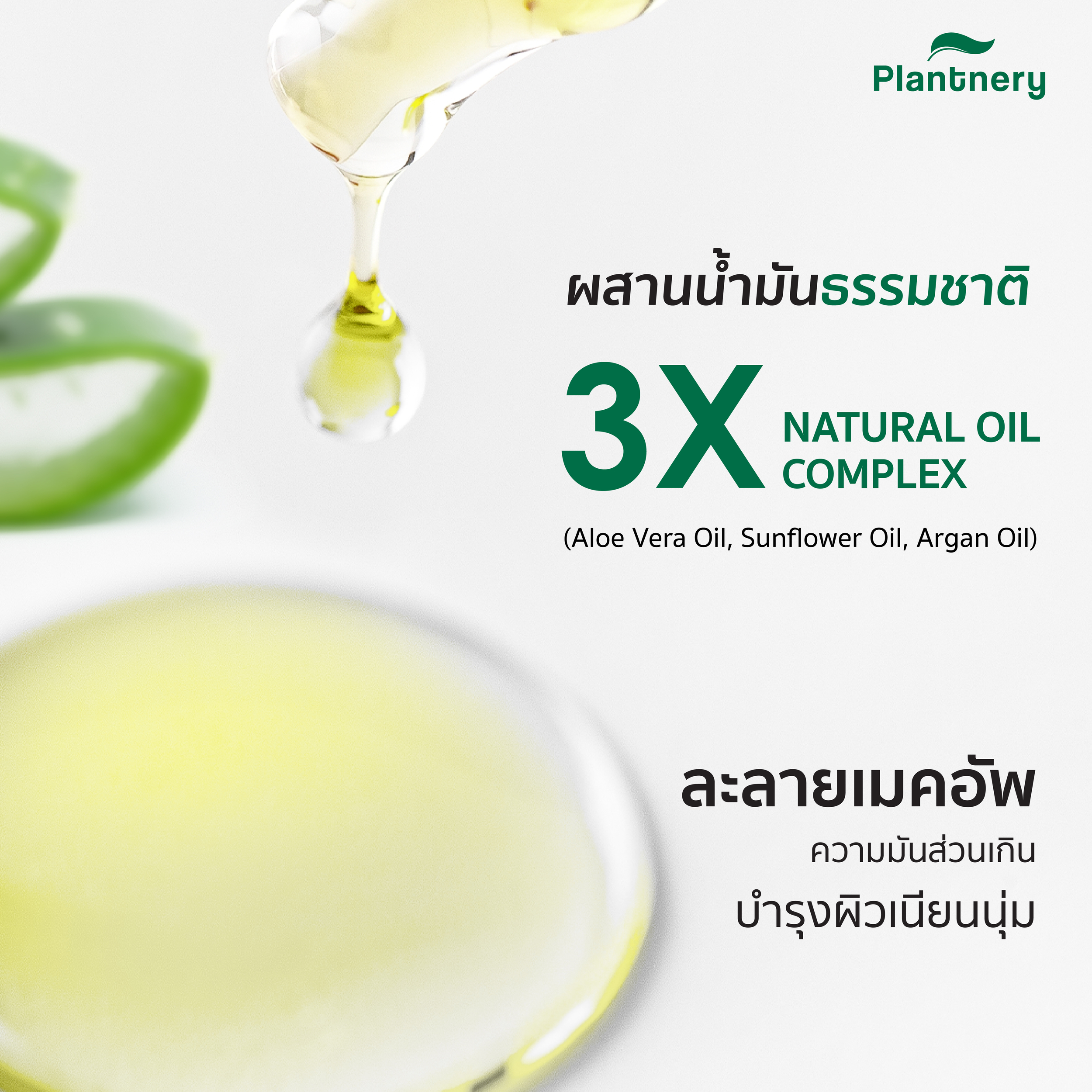 Bamboo Charcoal Deep Cleansing Balm 3