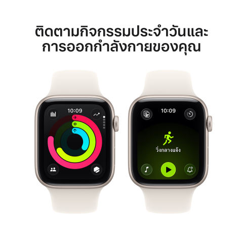GPS Sport Band SE 3 3