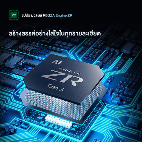 ทีวี 55 นิ้ว 4K Ultra HD Quantum Dot 2