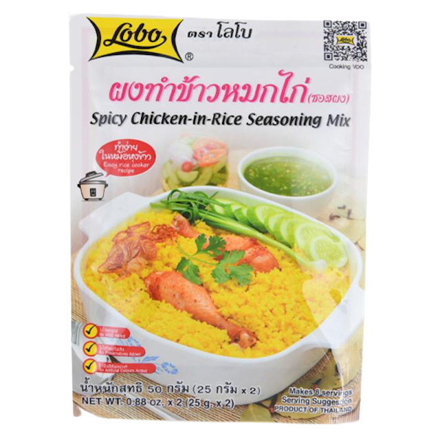 10 ผงข้าวหมกไก่ ยี่ห้อไหนดี ปี 2026 พร้อมวิธีทำในหม้อหุงข้าว 1