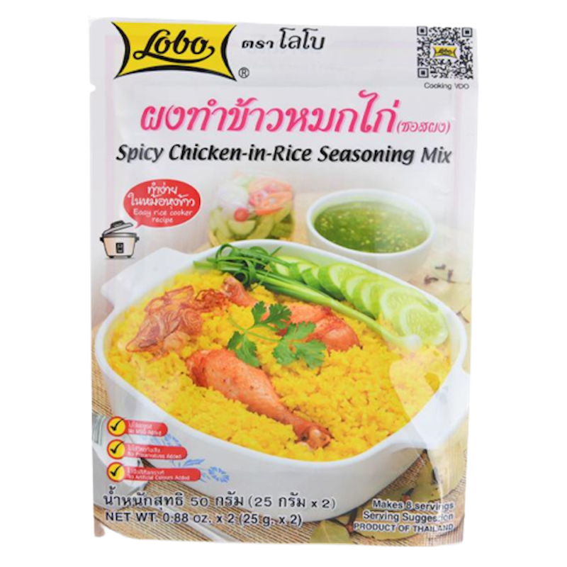 ผงข้าวหมกไก่ ซอสผง 1