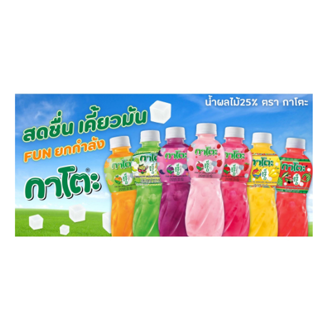 น้ำส้มผสมวุ้นมะพร้าว 3