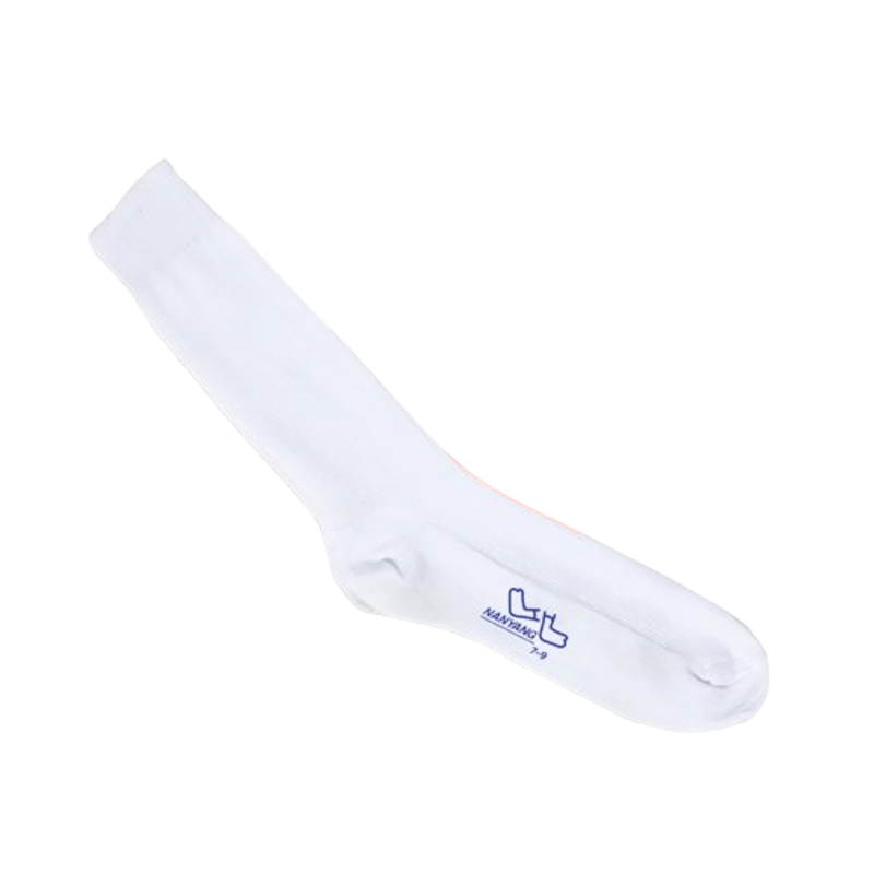 Sock School Step 1