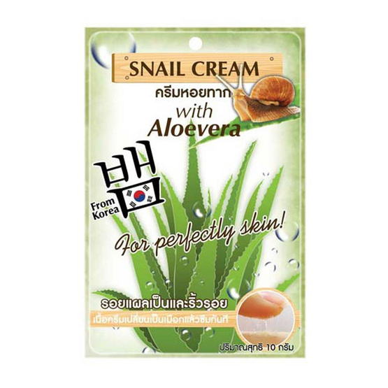 สกินแคร์ในเซเว่น Snail Cream 1