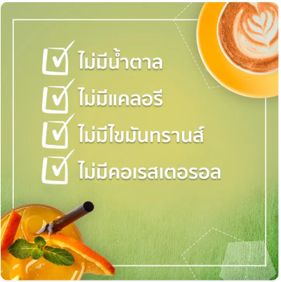 หญ้าหวาน Stevia 3