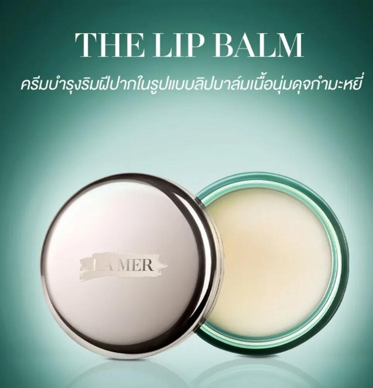 The Lip Balm 2
