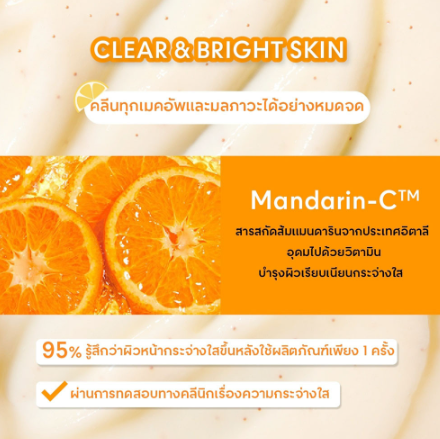Clean It Zero Brightening Peeling Gel 3