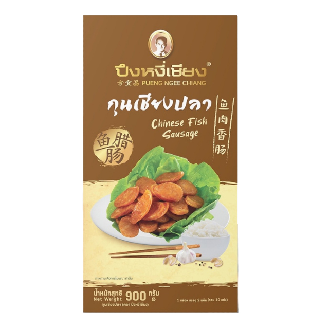 10 กุนเชียงปลา เจ้าไหนอร่อย ปี 2026 เนื้อปลากราย ปลาสลิด 3