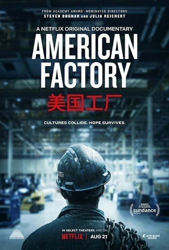 American Factory 1