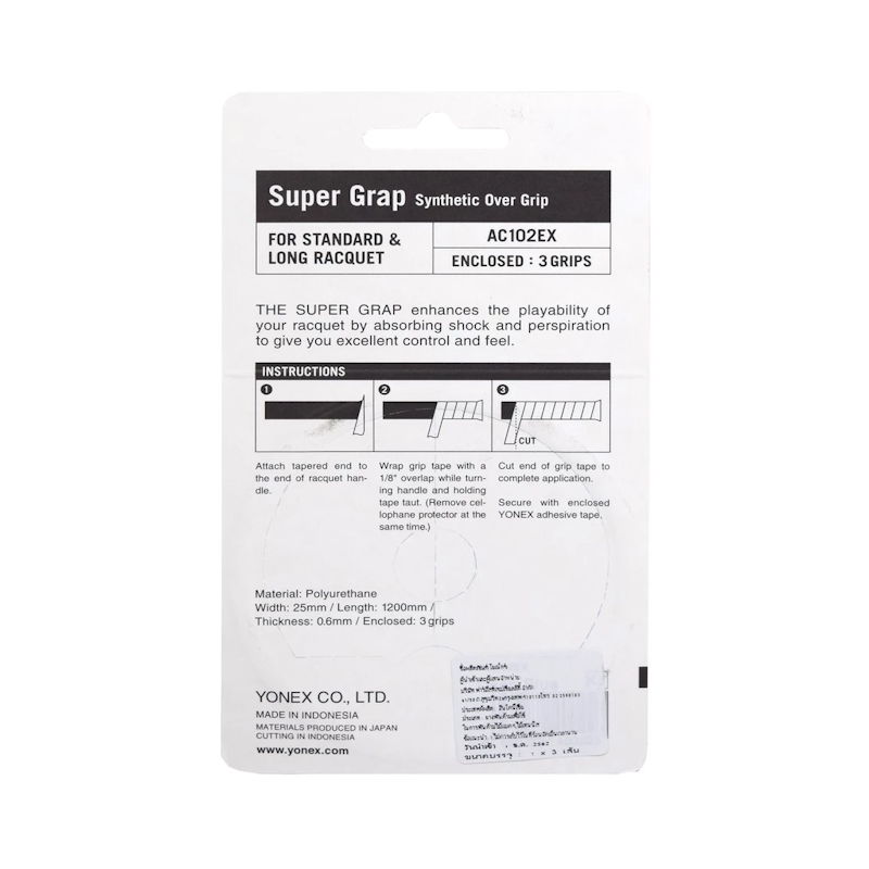 ยางพันด้าม รุ่น AC102EX Super Grip 3