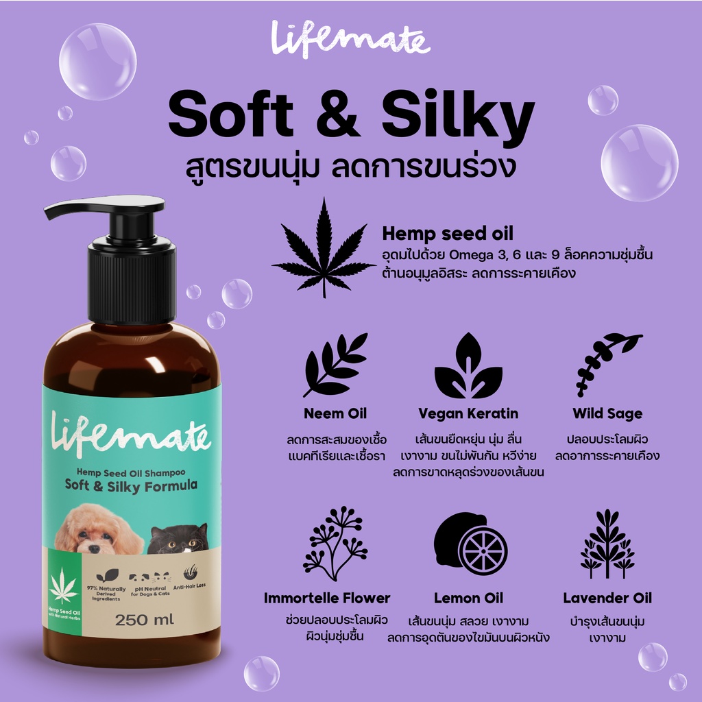 Soft & Silky 3