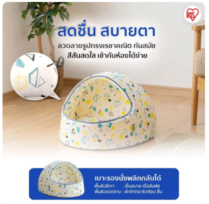 Pet House รุ่น PCBD-22M 2