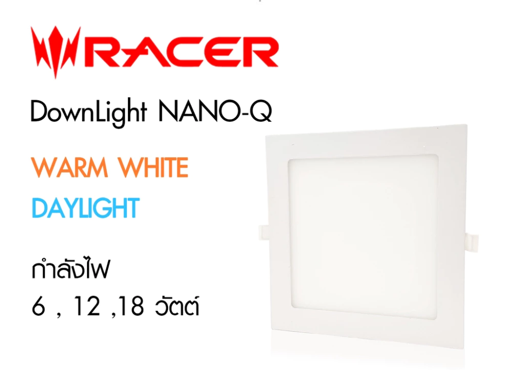 โคมดาวน์ไลท์ฝังฝ้า รุ่น Nano-Q 4