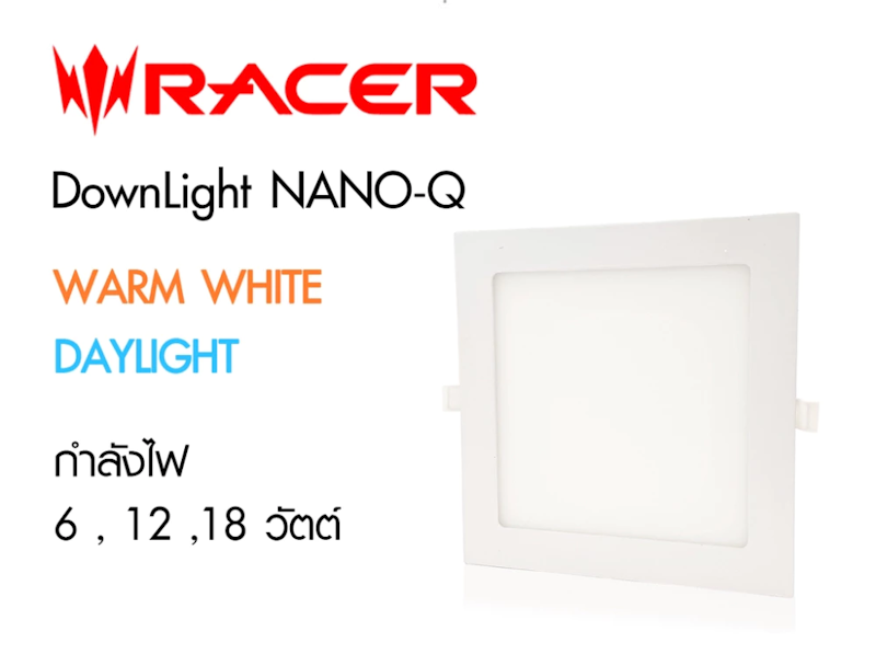 โคมดาวน์ไลท์ฝังฝ้า รุ่น Nano-Q 4
