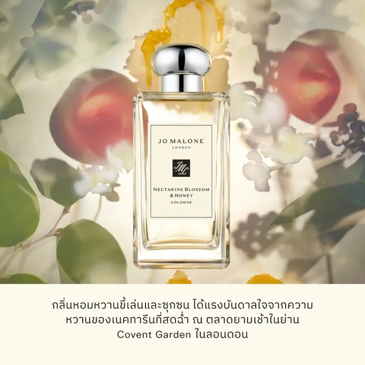 Nectarine & Honey Cologne 3