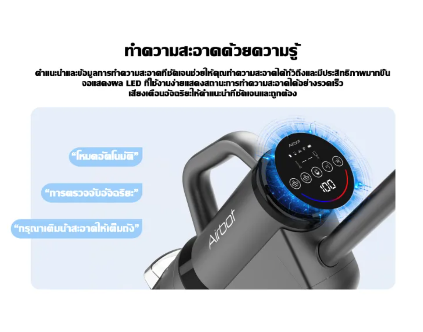 iClean MAX Combo 4 In 1 2