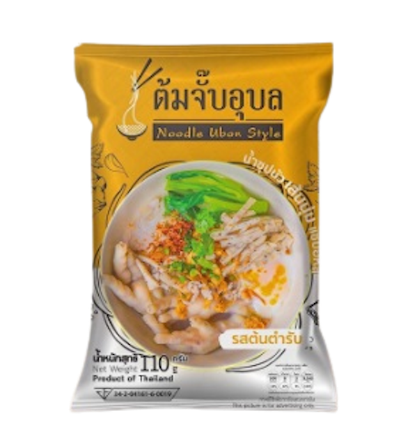 10 ของฝากอุบล มีอะไรบ้าง ปี 2026 รวมของกิน หมูยอ OTOP 2