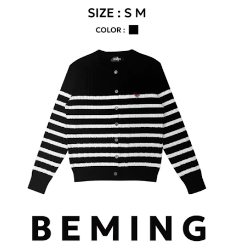 Knit Cardigan 3