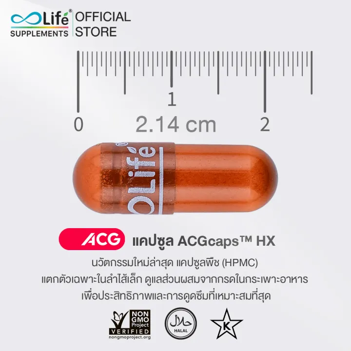 แอล กลูต้า พลัส คอลลาเจน L Gluta Plus Collagen Dipeptide 3