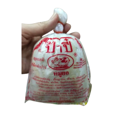 ของฝากลำปาง หมูยอแบบก้อน 2