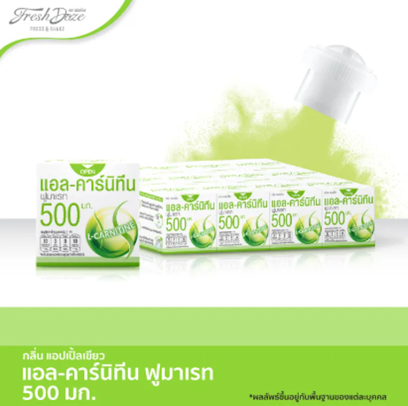 L-Carnitine 2