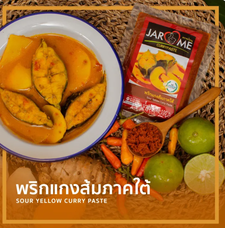 พริกแกงส้มใต้ 3