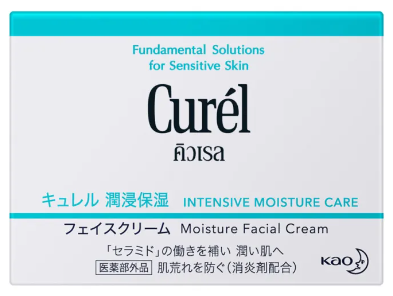 Intensive Moisture Care Intensive Moisture Cream 2