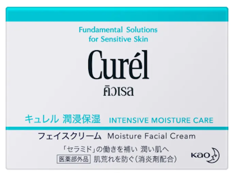 Intensive Moisture Care Intensive Moisture Cream 2