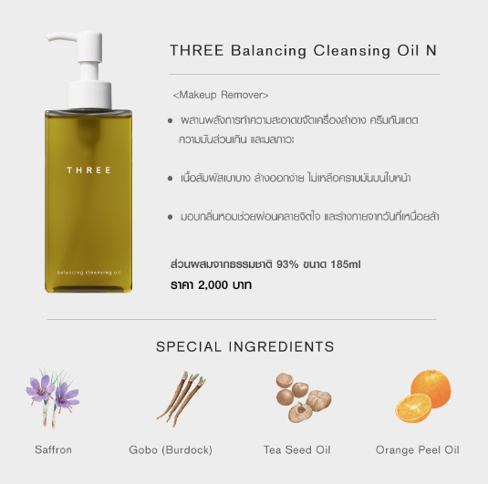 Balancing Cleansing Oil  2