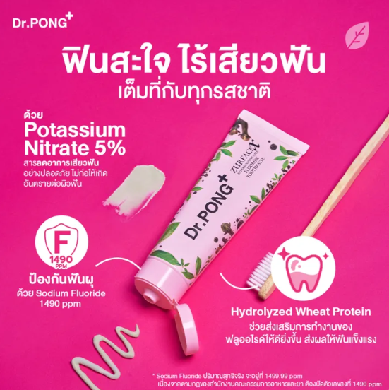 Zurfacex Hypersensitive Care Fluoride Toothpaste  3