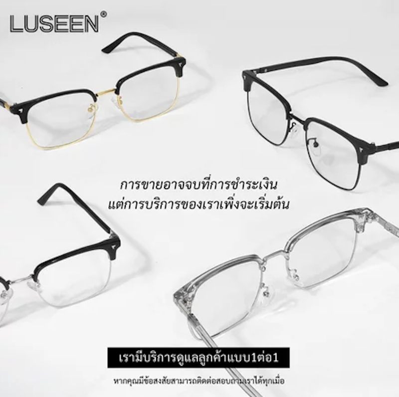 แว่นตากรองแสงสีฟ้า แว่นตากันแดด 3