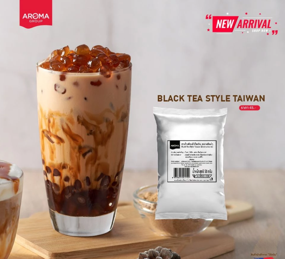 ชาดำ สไตล์ไต้หวัน Black Tea Style Taiwan 2